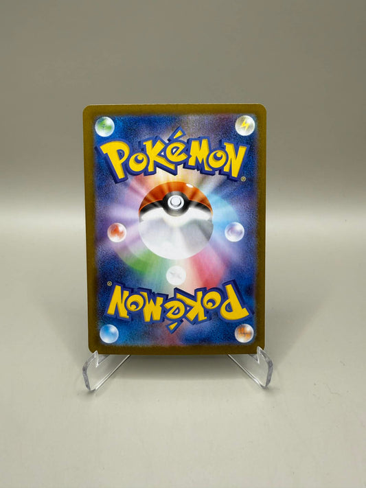 Gardevoir ex 087 SAR Alt Art m2a Mega Symphonia Pokemon (Japansk) Singles Löskort