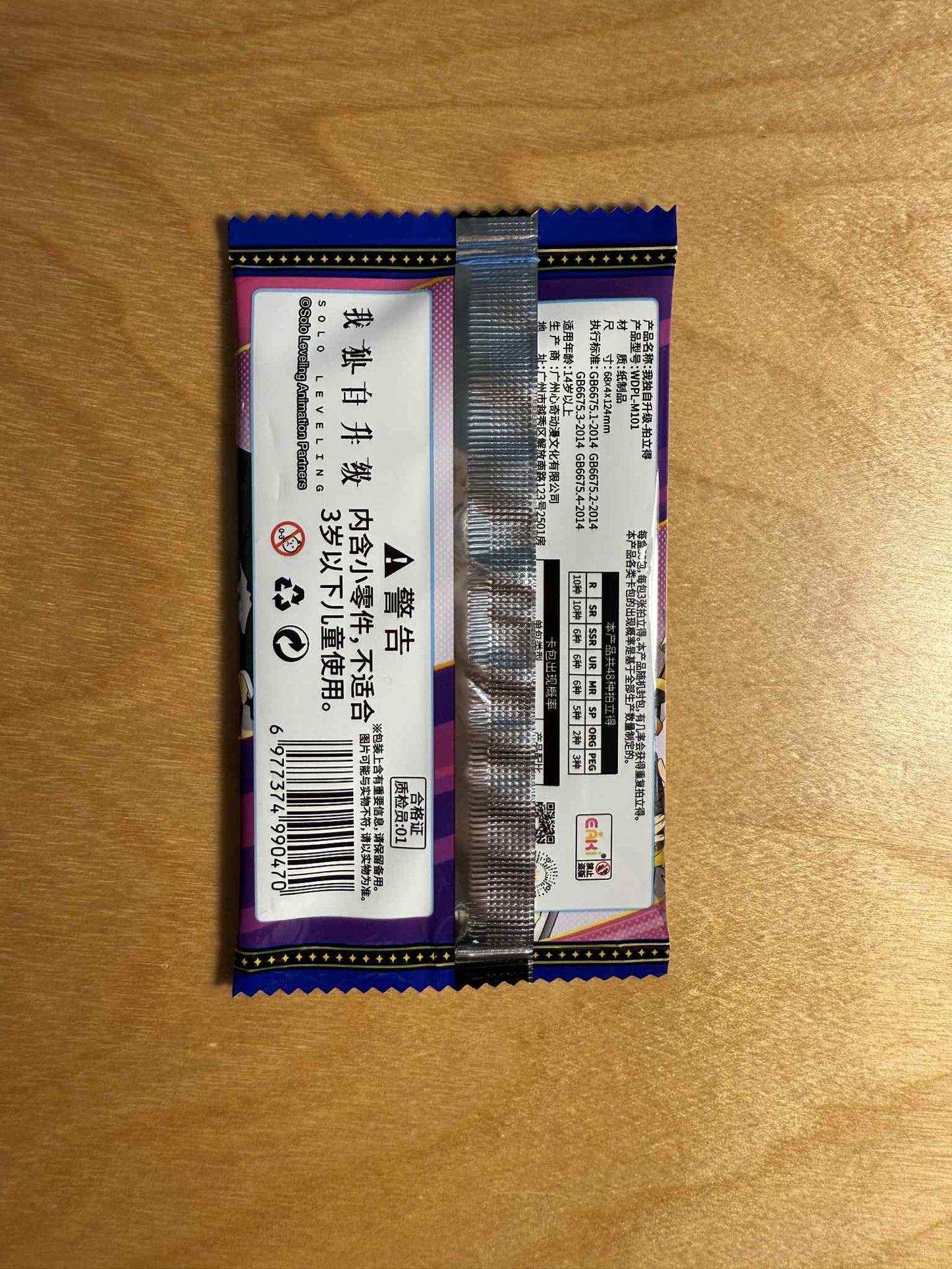 Solo Leveling Trading Card CCG Booster Pack (Chinese)