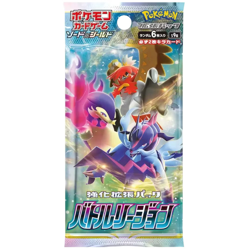 Pokemon Battle Region S9A Booster Pack (Japansk)