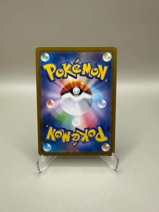 Mega Charizard ex 110 SAR Alt Art m2a Inferno X Pokemon (Japansk) Singles Löskort