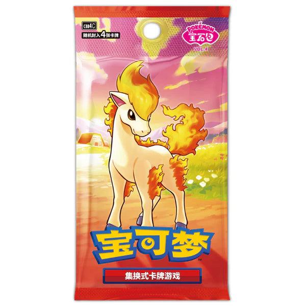 Pokemon Booster Pack Exclusive Gem Pack Vol 4 CBB4C (Kinesisk)