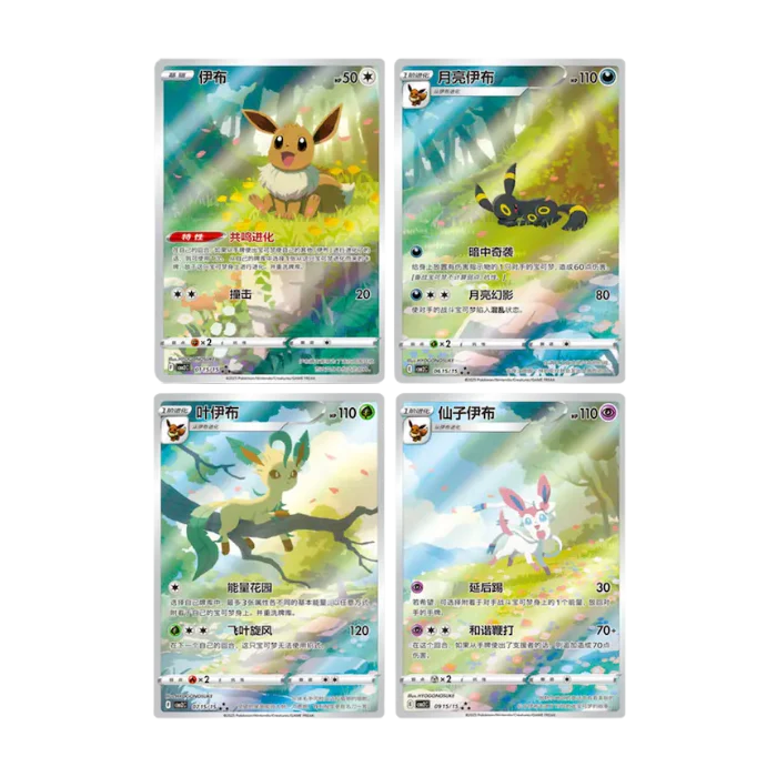 Pokémon Gem Pack Vol 2 Booster Pack (Chinese)