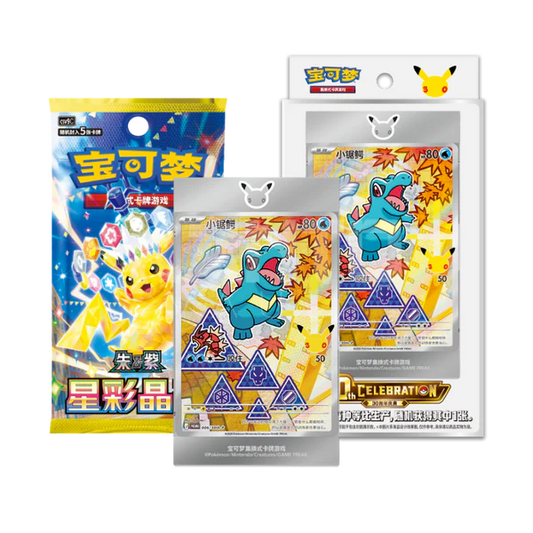 Pokemon First Partner Illustration Series 2 30th Anniversary Sealed Promo Box (Kinesisk)