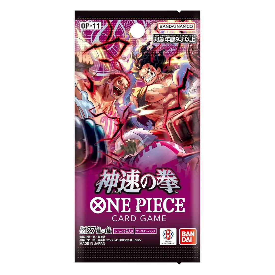 One Piece OP-11 A Fist Of Divine Speed Booster Pack (Japanese)