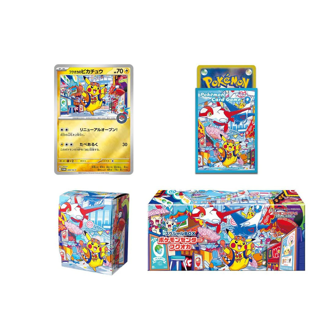 Pokémon Center Fukuoka Special Collection Box (Japanese)