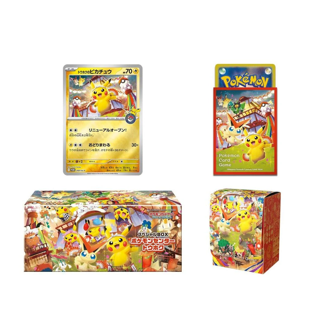 Pokémon Center Tohoku Special Collection Box (Japanese)