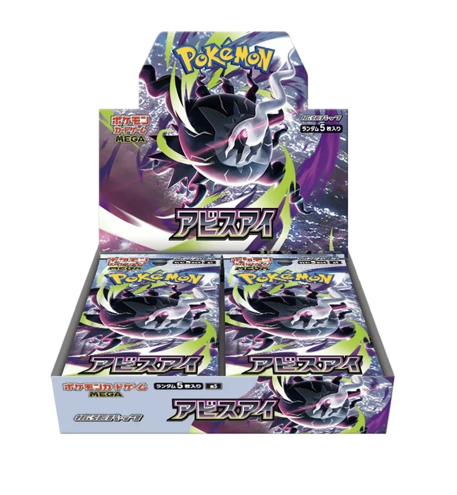 FÖRBOKNING! Pokemon Mega Abyss Eye M5 Booster Box (Japansk)