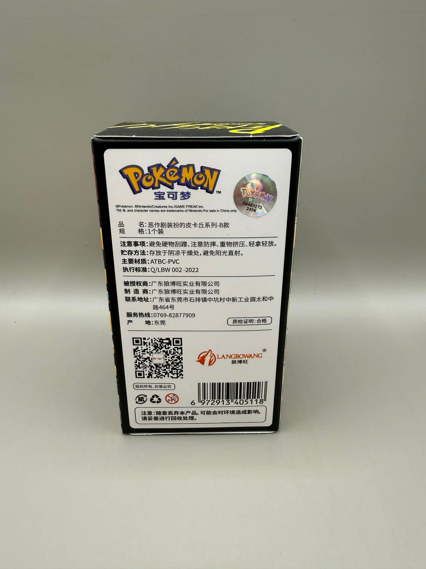 Pokemon Holly Box Villain Costume (Team Rocket) Pikachu Figure Box