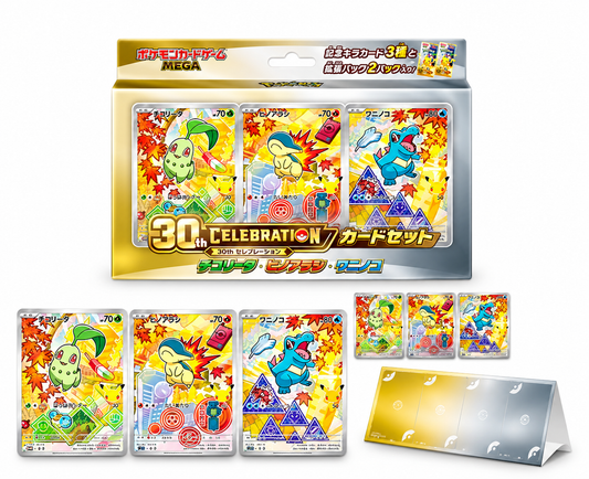 FÖRBOKNING! Pokemon MEGA TCG 30th Celebration GEN 2 Box (Japansk)