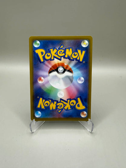Marnie's Grimmsnarl ex Alternate Art 243 SAR M2A Mega Dream Pokemon Kort TCG