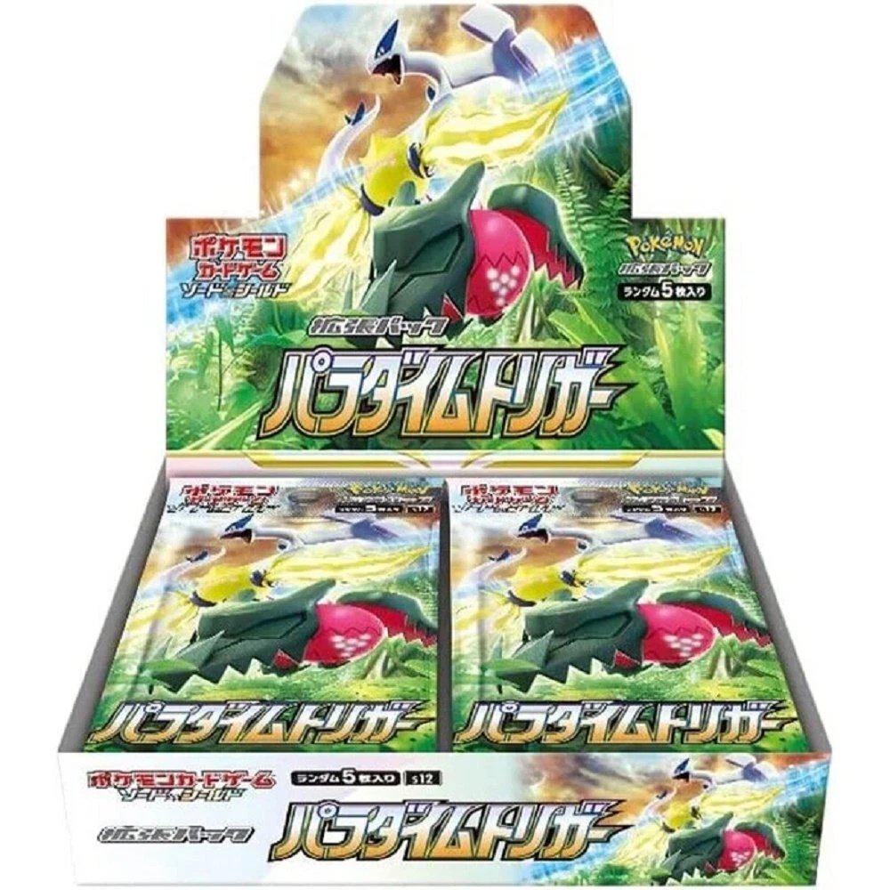 Pokémon Paradigm Trigger s12 Sealed Booster Box (Japanese)