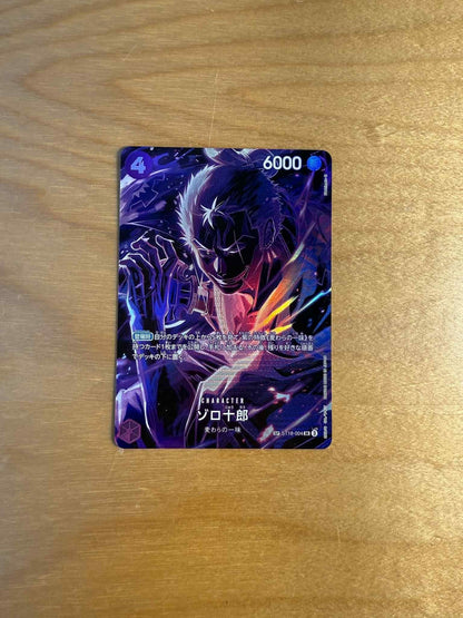 Roronoa Zoro ST18-004 OP12 Legacy Of The Master (Japanese)