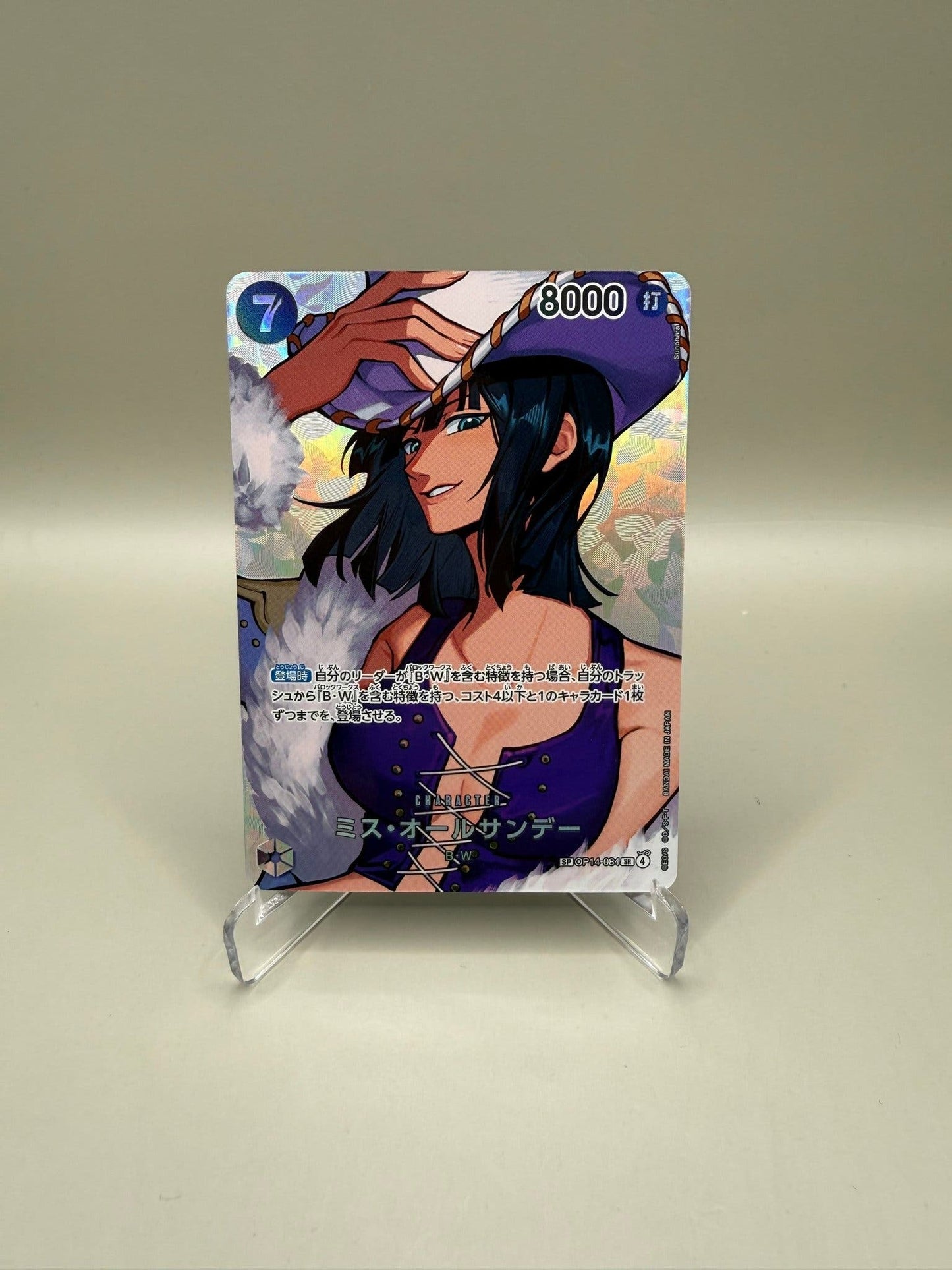 Ms. All Sunday SP One Piece OP16 Time Of The Battle Japansk Bandai TCG Kort