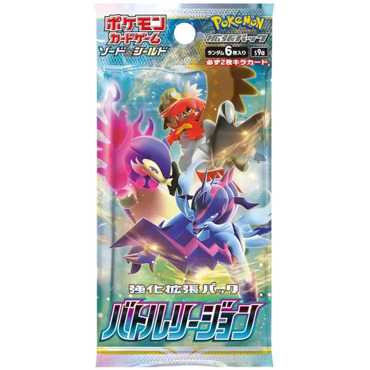 Pokemon Battle Region S9A Booster Pack (Japansk)
