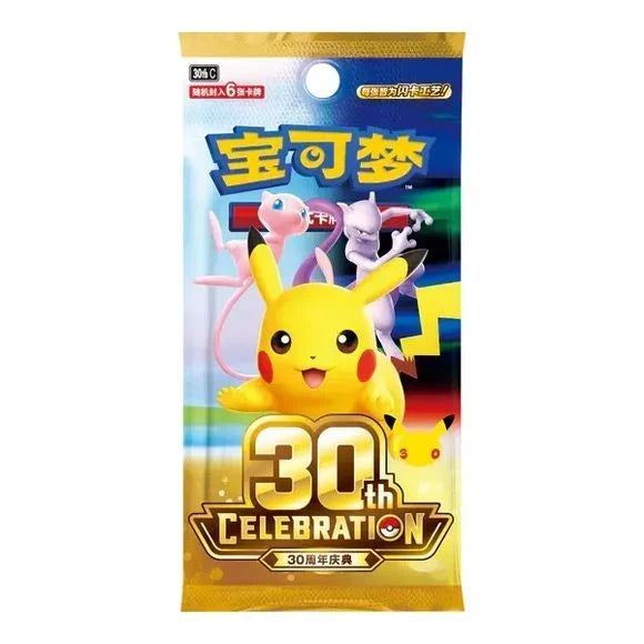 Pokemon 30th Anniversary Celebration M6 MEGA Booster Pack (Kinesisk)