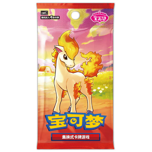 Pokemon Booster Pack Exclusive Gem Pack Vol 4 CBB4C (Kinesisk)