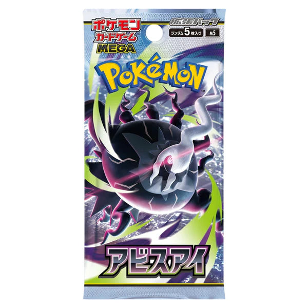 Pokemon Mega Abyss Eye M5 Booster Pack (Japansk)