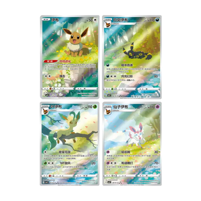 Pokémon Gem Pack Vol 2 Booster Pack (Chinese)