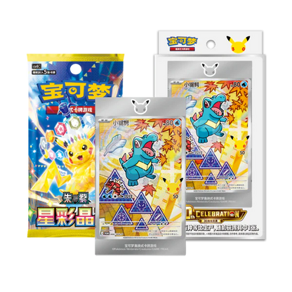 Pokemon First Partner Illustration Series 2 30th Anniversary Sealed Promo Box (Kinesisk)