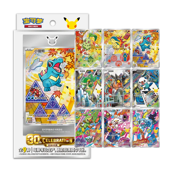 Pokemon First Partner Illustration Series 2 30th Anniversary Sealed Promo Box (Kinesisk)