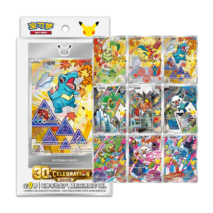 Pokemon First Partner Illustration Series 2 30th Anniversary Sealed Promo Box (Kinesisk)