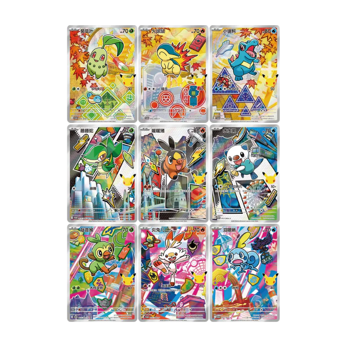 Pokemon First Partner Illustration Series 2 30th Anniversary Sealed Promo Box (Kinesisk)