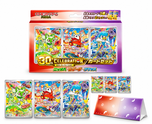 FÖRBOKNING! Pokemon MEGA TCG 30th Celebration GEN 9 Box (Japansk)
