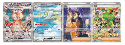 Pokémon Dark Crystal Blaze CSV5 Booster Pack (Kinesisk)