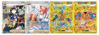 Pokémon Dark Crystal Blaze CSV5 Booster Pack (Kinesisk)