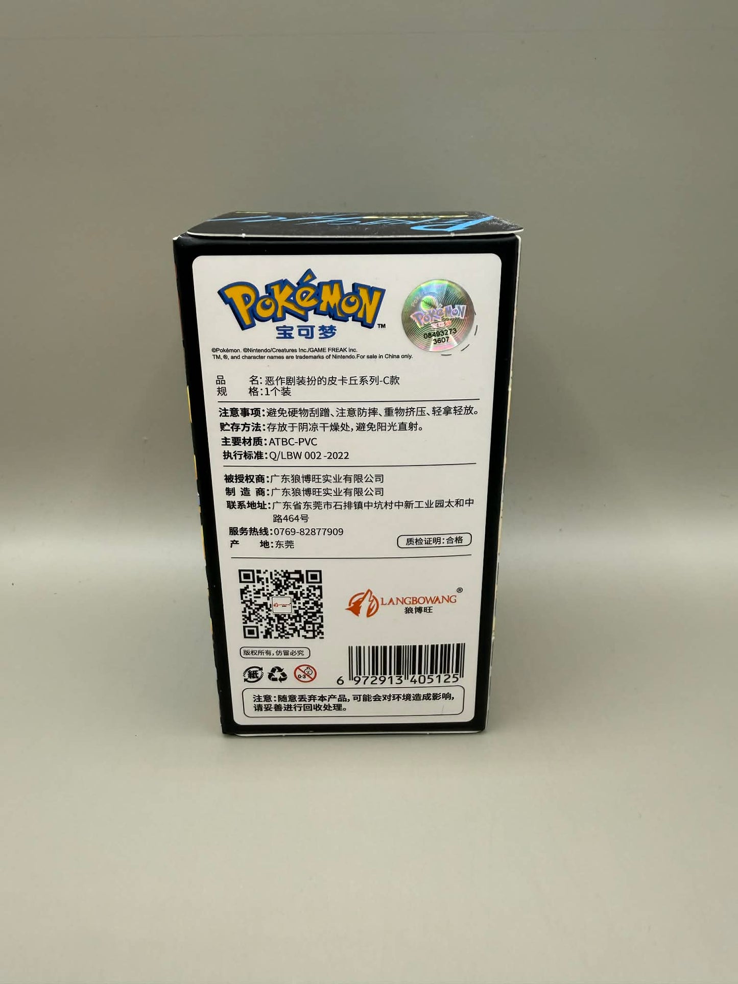 Pokemon Holly Box Villain Costume (Team Aqua) Pikachu Figure Box