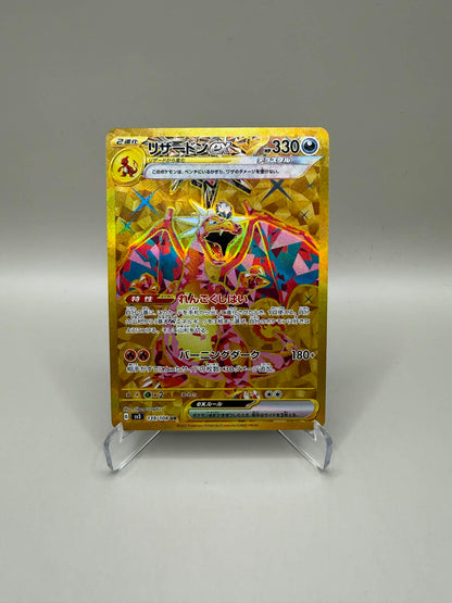 Charizard ex Full Art 139 sv3 Ruler Of The Black Flame Pokemon Kort Japanskt TCG