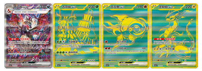 Pokemon CSVL2C Journey Promo Booster Pack (Kinesisk)