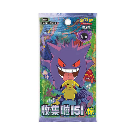 Pokémon 151 Surprise Simplified Chinese Exclusive Booster Pack (Chinese)