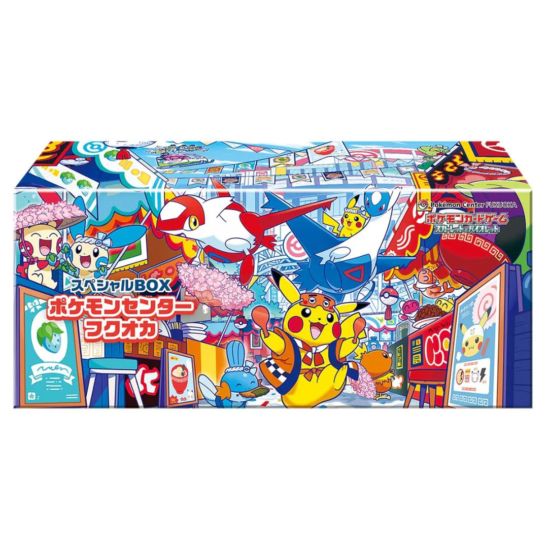 Pokémon Center Fukuoka Special Collection Box (Japanese)