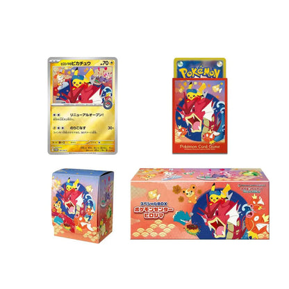 Pokémon Center Hiroshima Special Collection Box (Japanese)
