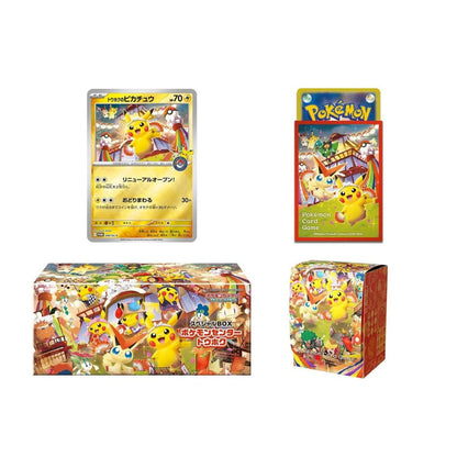 Pokémon Center Tohoku Special Collection Box (Japanese)