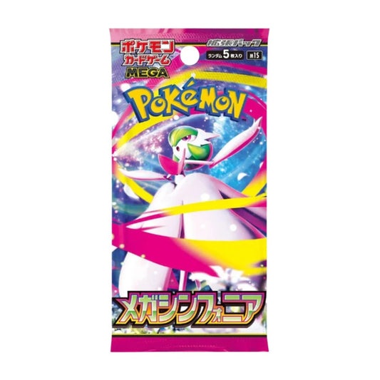 Pokémon Mega Symphonia Booster Pack ML1 (Japanese)