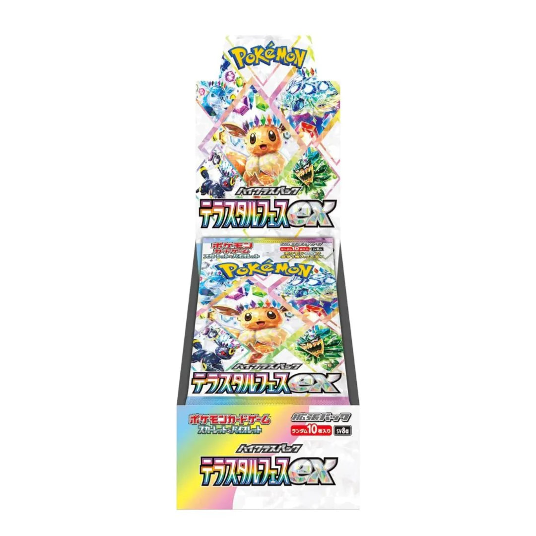 Pokémon Terastal Festival Sv8a Booster Box Sealed (Japanese)