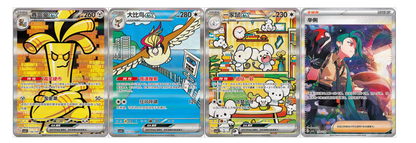 Pokémon Reward Round CSV4 Booster Pack (Kinesisk)