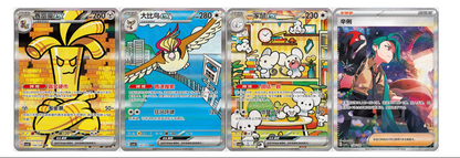 Pokémon Reward Round CSV4C Booster Box (Kinesisk)