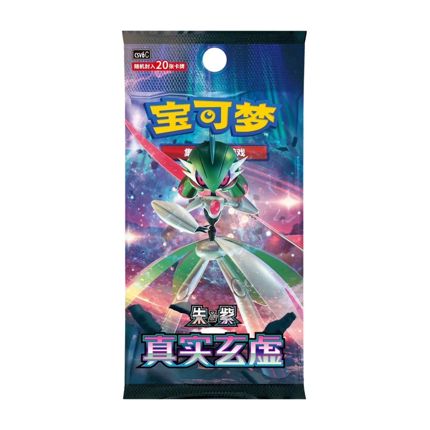 Pokémon Paradox Veil CSV6 Booster Pack (Kinesisk)