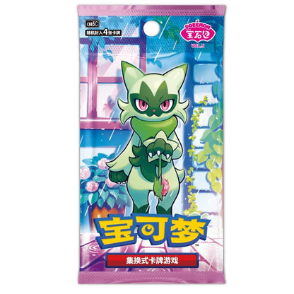 Pokemon Exclusive Gem Pack Vol 5 CBB4C Sealed Booster Pack (Kinesisk)