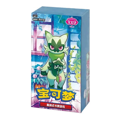 Pokemon Exclusive Gem Pack Vol 5 CBB4C Sealed Booster Box (Kinesisk)