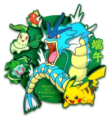 FÖRBOKNING! Pokemon Dragon Boat Duan Wu Festival Collector's Gift Box Sealed (Kinesisk)