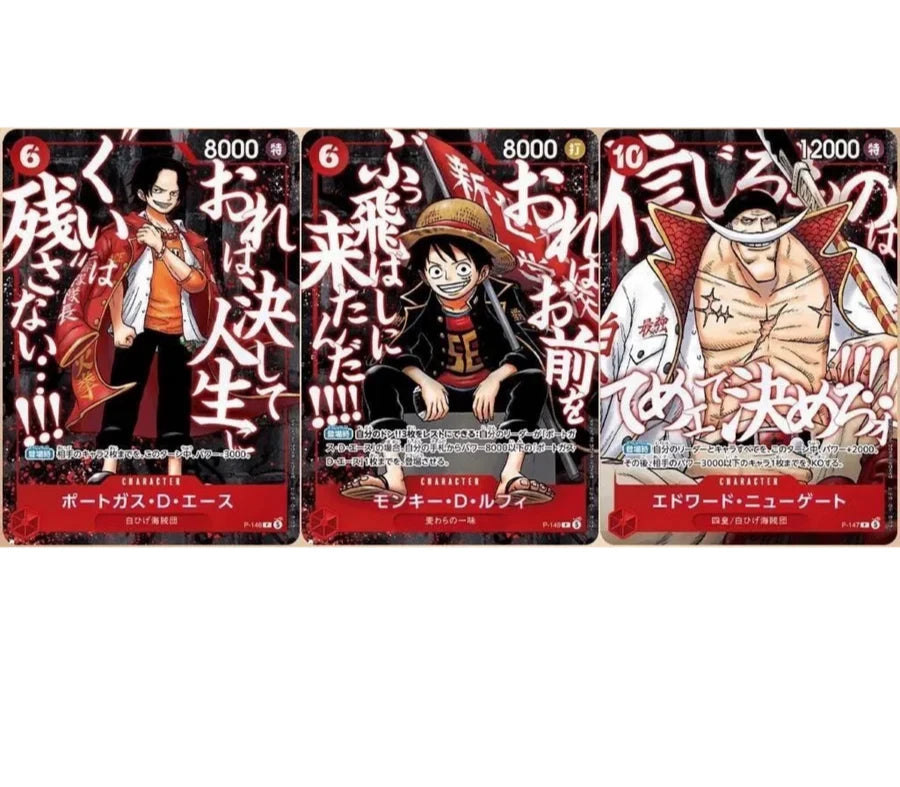 FÖRBOKNING! One Piece Saikyo Jump Promo 2026 (Japansk)
