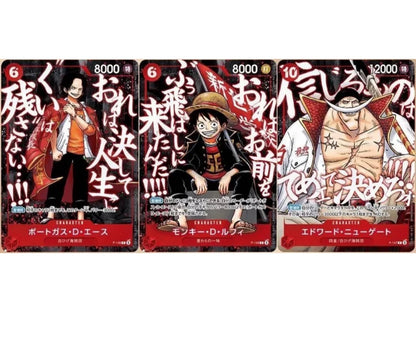 FÖRBOKNING! One Piece Saikyo Jump Promo Booster Pack 2026 (Japansk)