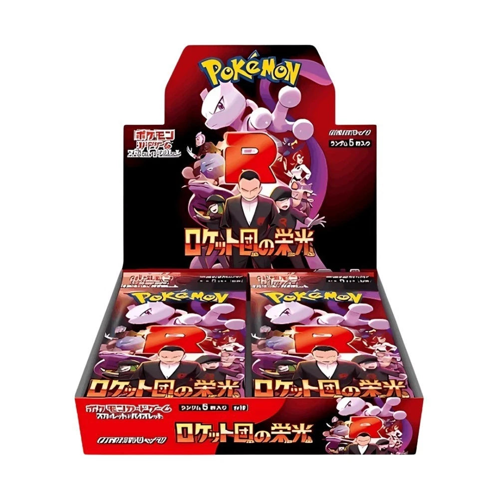 Pokemon The Glory Of Team Rocket Sealed Booster Box (Japansk)