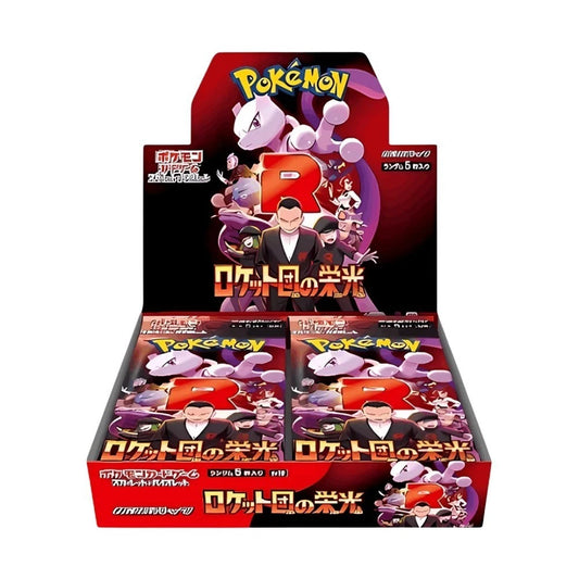 Pokemon The Glory Of Team Rocket Sealed Booster Box (Japansk)