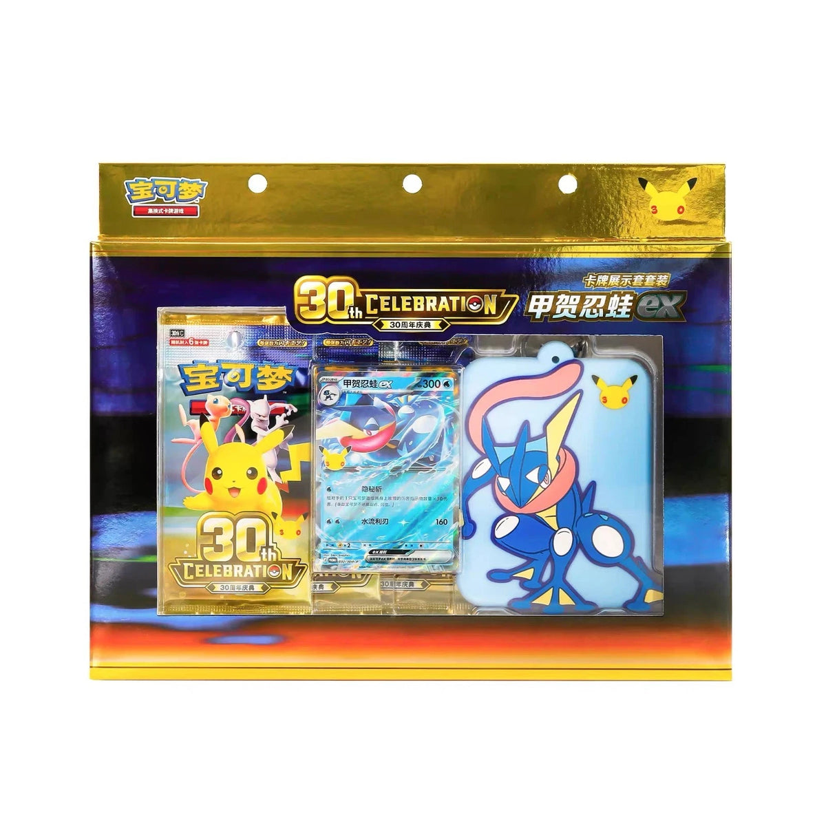 Pokemon 30th Celebration Greninja‑EX Themed Display Sleeve Set (Kinesisk)