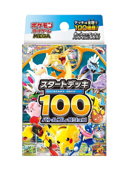 PREORDER Pokémon MEGA Start Deck 100 Battle Collection Box (Japanese)